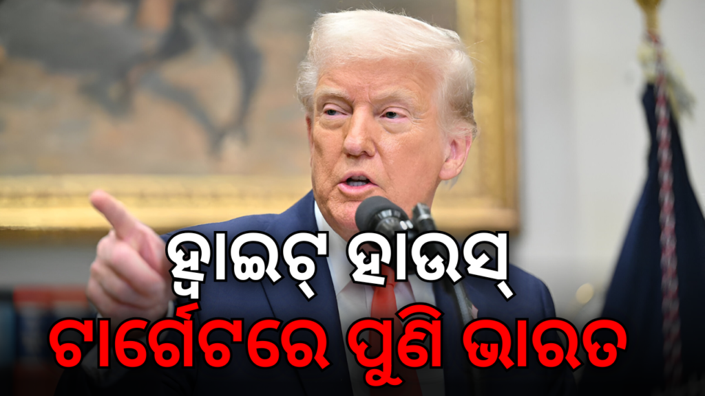 "Trade Disputes Escalate: US Targets India with 150% Tariff on Alcohol and Agriculture Products"