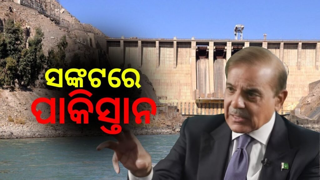 ପାକିସ୍ତାନ ସଙ୍କଟରେ: ପାକିସ୍ତାନକୁ କଣ ମାଡି ଆସୁଛି ସଙ୍କଟ